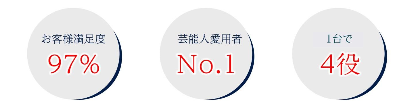 セルキュア4TPLUS - BELEGA ONLINE SHOP セルキュア4TPLUS - BELEGA ONLINE SHOP