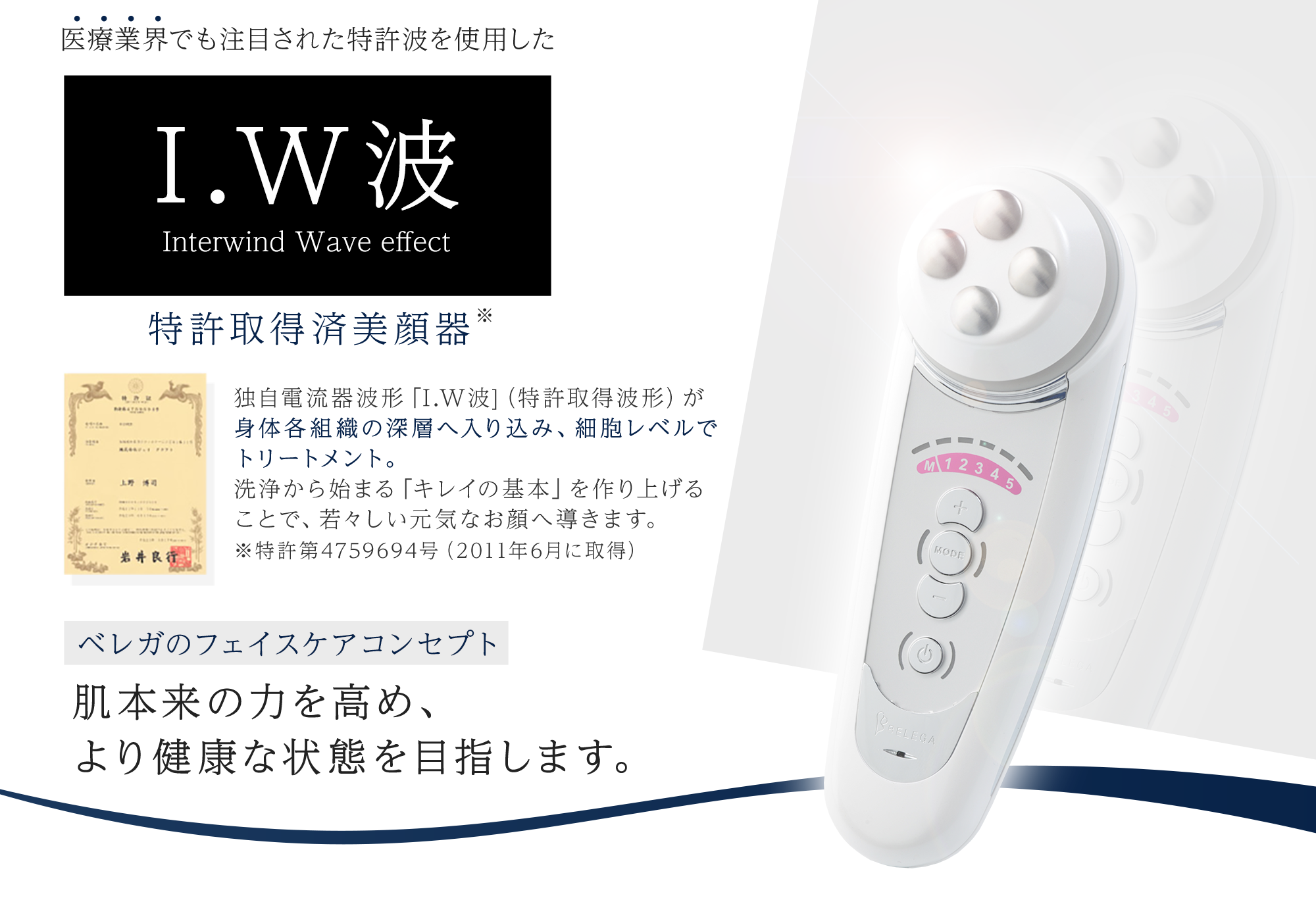 セルキュア4T PLUS - 美容機器 セルキュア4T PLUS - 美容機器