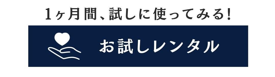 セルキュア4TPLUS - BELEGA ONLINE SHOP セルキュア4TPLUS - BELEGA ONLINE SHOP