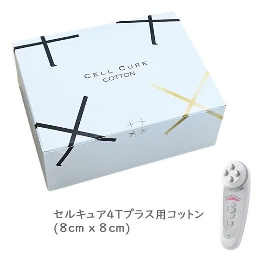 セルキュア4TPlus リニューアル　プラス　美顔器　ベレガGraceBeautyLabo