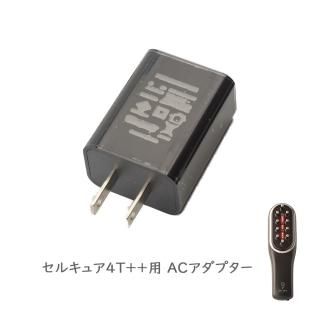 美顔器付属品 - BELEGA ONLINE SHOP