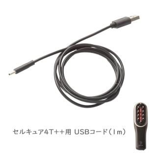 美顔器付属品 - BELEGA ONLINE SHOP 美顔器付属品 - BELEGA ONLINE SHOP