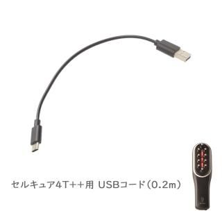 Cellology+ Pore Shot 美顔器 充電器付き 楽天市場】ベレガ 美顔器 EMS イオン導入 リフトアップ 毛穴洗浄