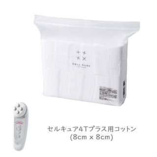 美顔器付属品 - BELEGA ONLINE SHOP 美顔器付属品 - BELEGA ONLINE SHOP