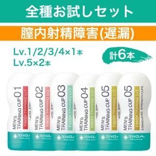 <img class='new_mark_img1' src='https://img.shop-pro.jp/img/new/icons61.gif' style='border:none;display:inline;margin:0px;padding:0px;width:auto;' />㳲(ϳ)ѡۥȥ졼˥󥰥å 浪6ܥåȡTENGAإ륹  ե˥åȥ졼˥   ˤ٤Υȥ졼˥󥰤ˡ̵