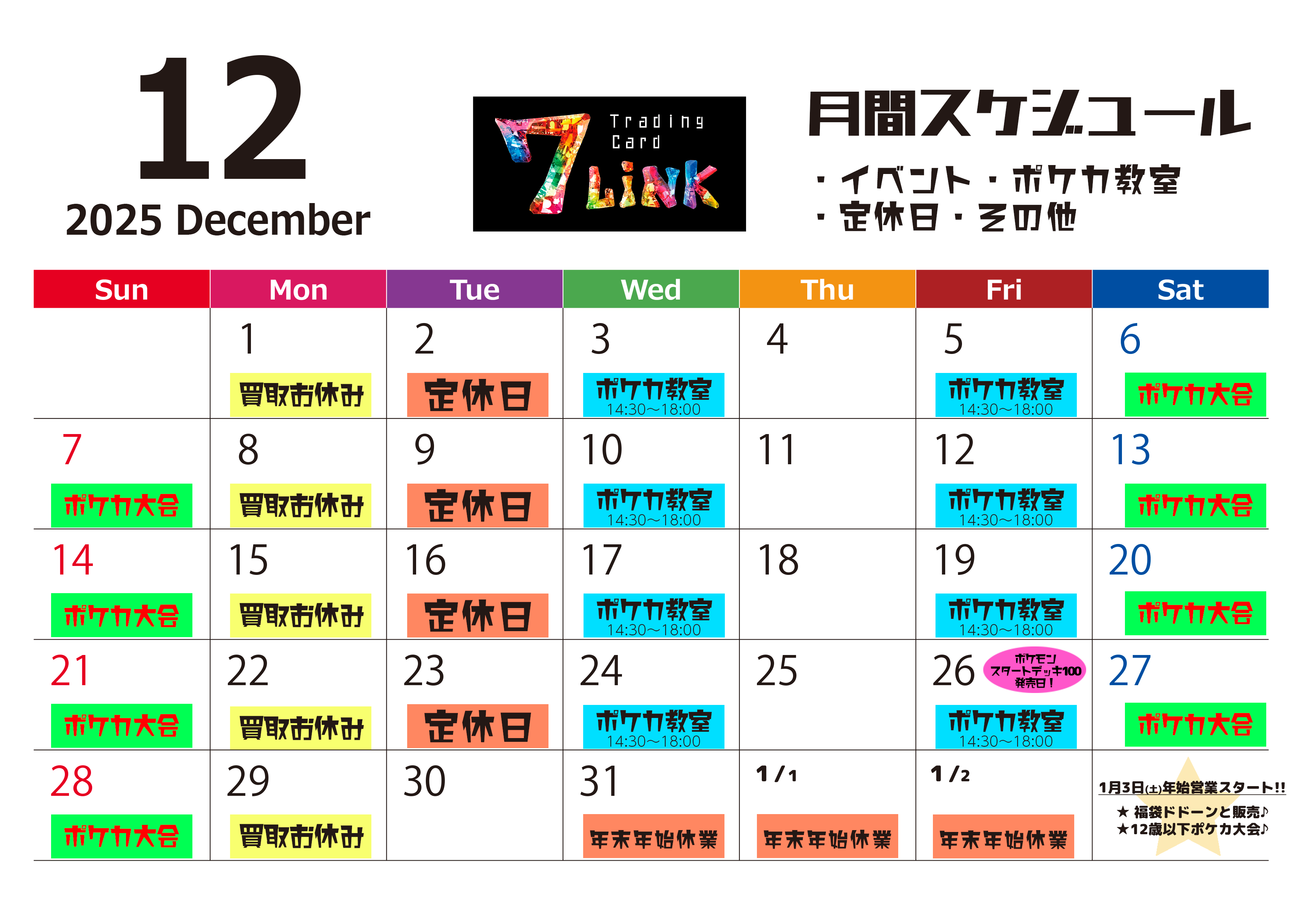 ��LiNK ��֥������塼��