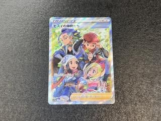 ҥ֤ (249/172) SR