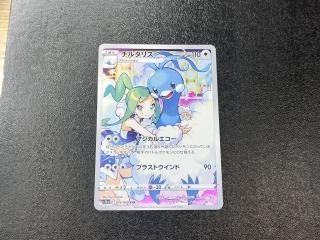륿ꥹ (074/068) CHR
