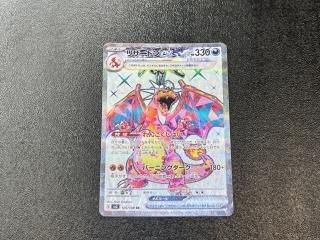 ꥶɥex (125/108) CHR