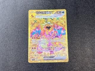 ꥶɥex (139/108) CHR