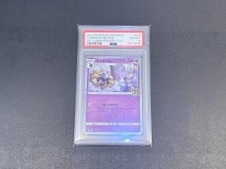 ⥦ (015/028) 
