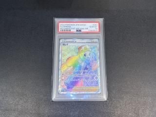 ʡ089/068HR