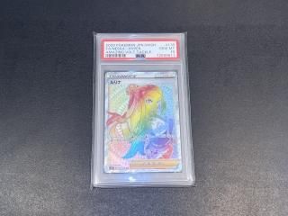 ʡ118/100HR