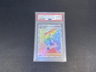 礦ޡ122/100HR