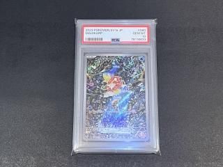 󥰡080/073AR
