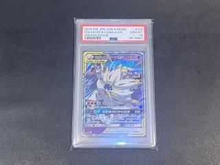 륬쥪ʥ顡GX020/049