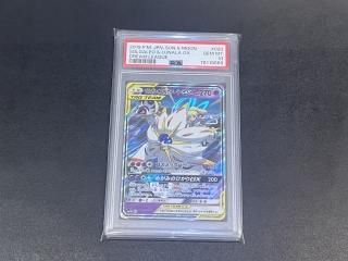 륬쥪ʥ顡GX020/049