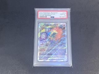 ꥶɥVSTAR212/172SAR