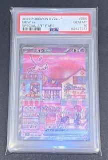 ߥ奦EX205/165SAR