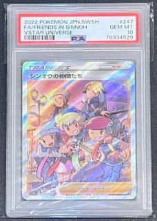 󥪥֤247/172SR