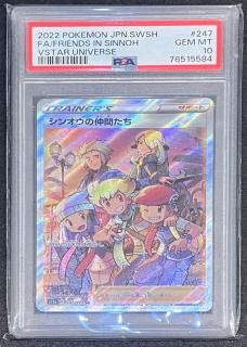 󥪥֤247/172SR