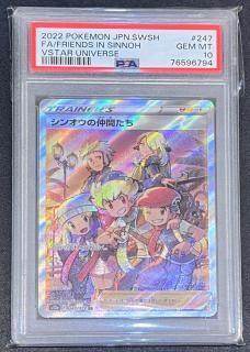 󥪥֤247/172SR