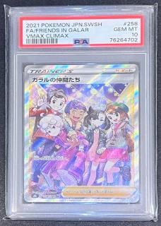 ֤258/184SR