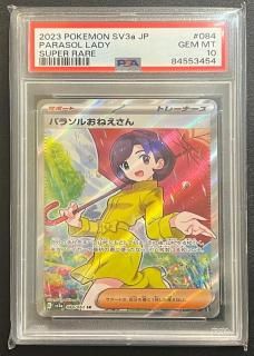 ѥ饽뤪ͤ084/062SR