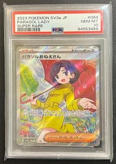 ѥ饽뤪ͤ084/062SR