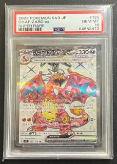 ꥶɥEX125/108SR