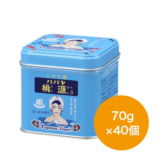 パパヤ桃源S はっかの香り 70g缶×40個 - 業務用入浴剤専門店 ふろぷろ｜五洲薬品株式会社