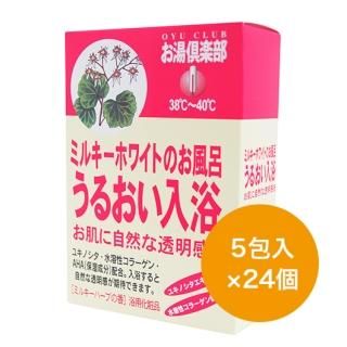 店頭用商品 - 業務用入浴剤専門店 ふろぷろ｜五洲薬品株式会社