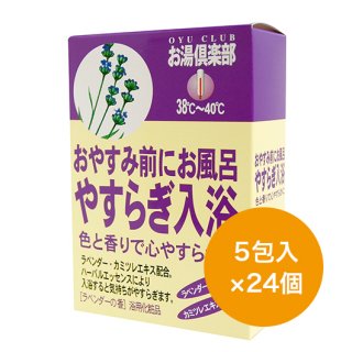 店頭用商品 - 業務用入浴剤専門店 ふろぷろ｜五洲薬品株式会社