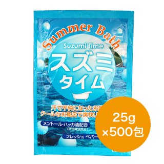 店頭用商品 - 業務用入浴剤専門店 ふろぷろ｜五洲薬品株式会社