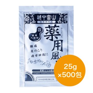 越中富山 薬用風呂 紫蘇の香り 25g分包×500包