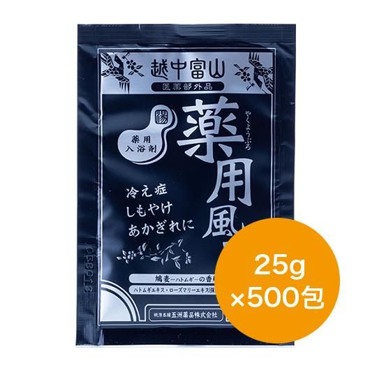 楽天市場】薬の富山の薬用入浴剤 売薬の郷 売薬本舗 赤箱（医薬