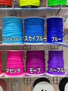 CYBERDOG : Cyber Belt スリム - サイバーファッション→ルーム