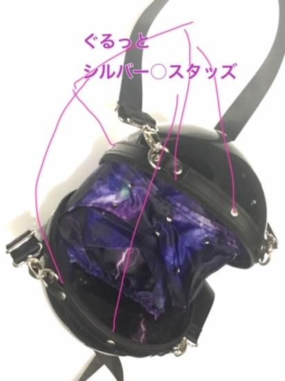 CYBERDOG : SPACE BALL BAG