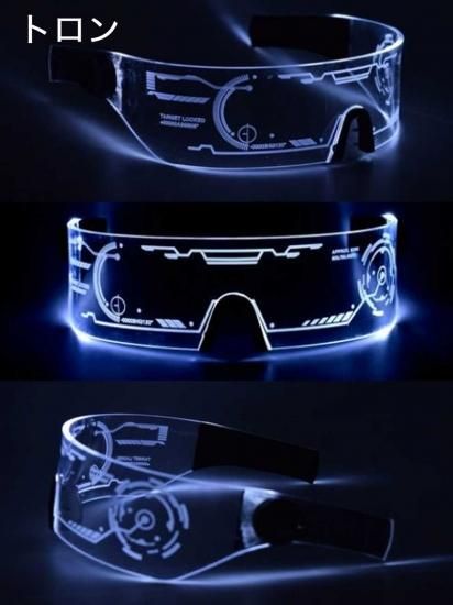 LED ライトアップサングラス パーティーで注目のファッションアクセ サイバーパンク LED ライトアップ サングラス