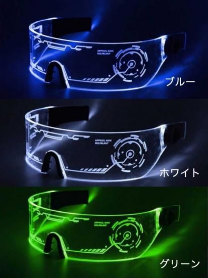 サイバーパンク LED ライトアップ サングラス