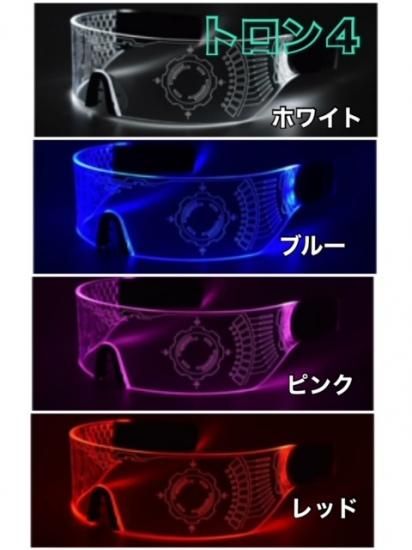 サイバーパンク LED ライトアップ サングラス