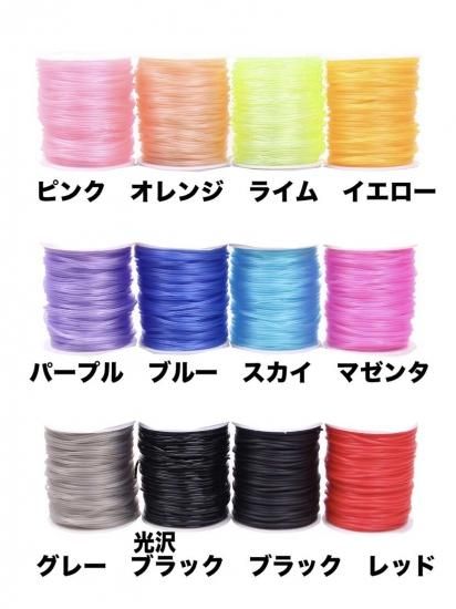 ラバーコード 2.0 - サイバーファッション→ルームエイチ←