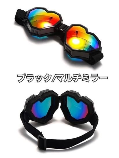 ハート型ミラーシルバーゴーグル ハート型ミラーシルバーゴーグル