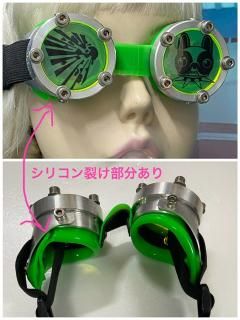サイバーゴーグル - CyberFashion + RaveGear = ルームエイチ