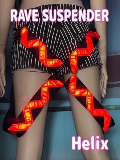 <img class='new_mark_img1' src='https://img.shop-pro.jp/img/new/icons10.gif' style='border:none;display:inline;margin:0px;padding:0px;width:auto;' />h : RAVE SUSPENDER Helix