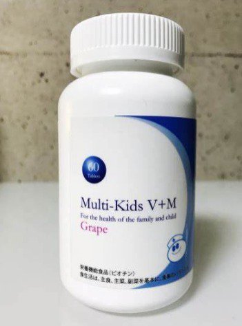 Multi-Kids V+M<img class='new_mark_img2' src='https://img.shop-pro.jp/img/new/icons41.gif' style='border:none;display:inline;margin:0px;padding:0px;width:auto;' />