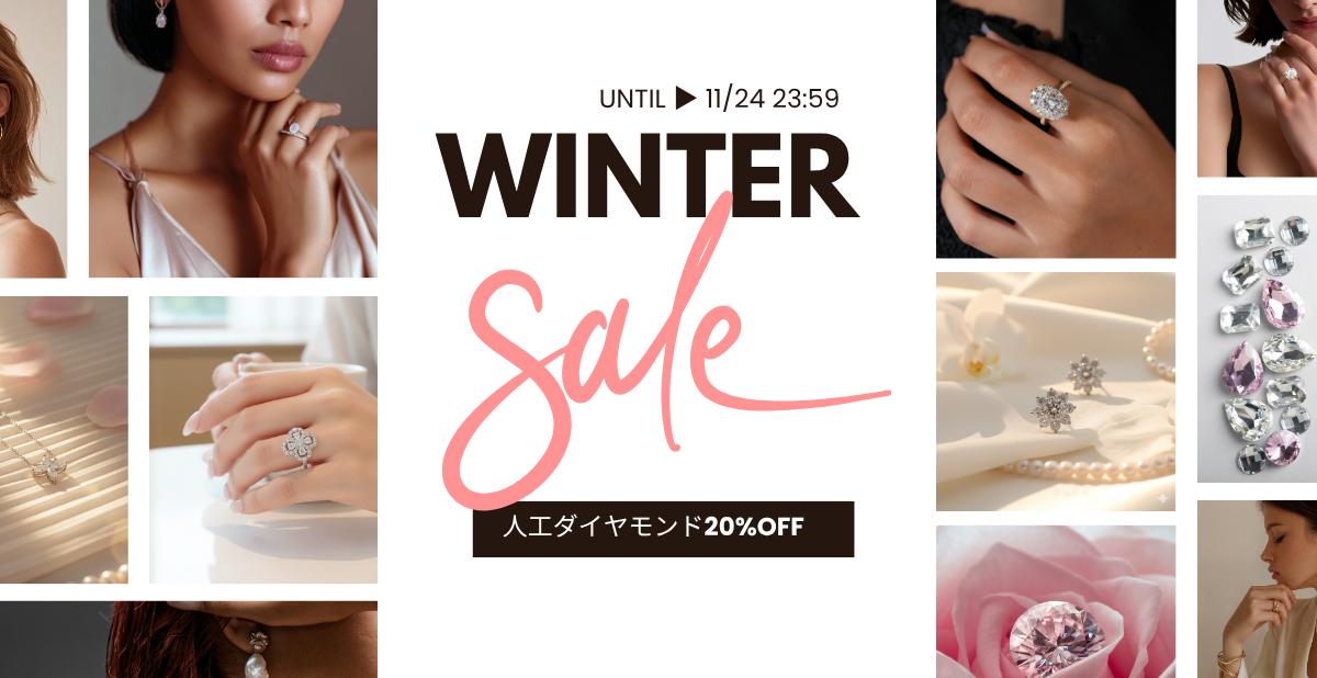 WINTER SALE 20OFF