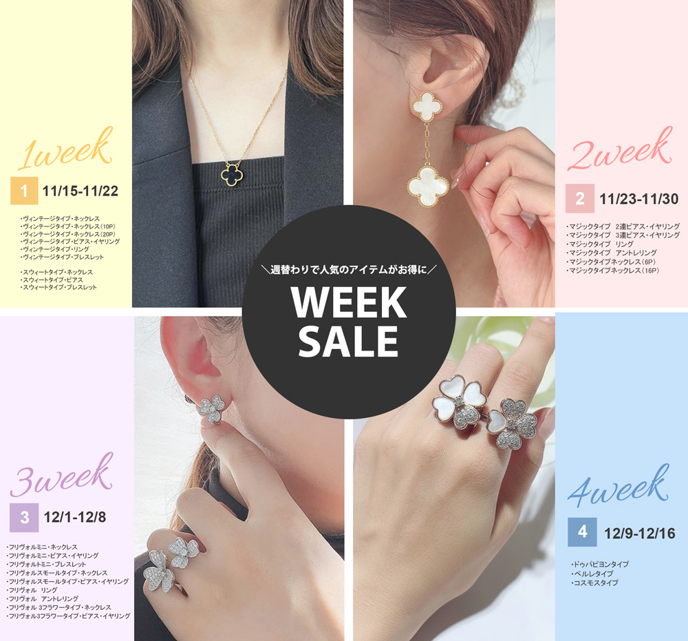 人工ダイヤモンド専門店 Angel peach