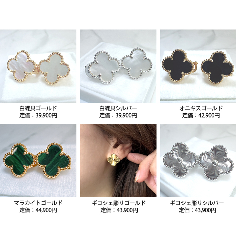 マザーオブパール×クリスタル ラウンジカービングピアス f09edcf1b761f6be38ce9c8f4cd42f