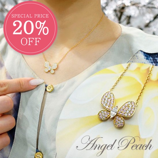 <img class='new_mark_img1' src='https://img.shop-pro.jp/img/new/icons20.gif' style='border:none;display:inline;margin:0px;padding:0px;width:auto;' /> WINTER SALE 20%OFFۥѥԥ󥳥åȥѥͥå쥹